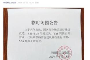 开云app官方下载最新版安装截图2