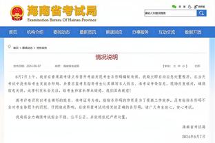 媒体人：泰山队这场没觉得踢得多憋屈，但以赛代练效果一般