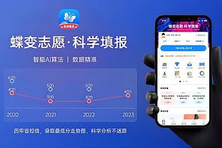 邮报：一家手套喷雾公司想和奥纳纳合作，已送上试用装给他尝试