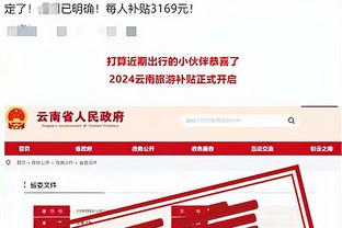 韩国足球2023年度奖项：千佳蓝最佳女足球员，金基东最佳男足教练