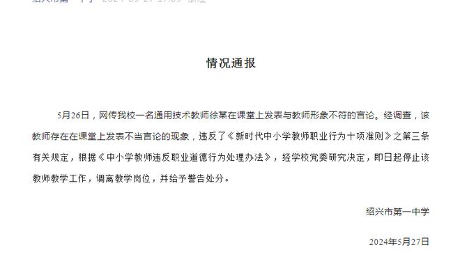 ?杜伦以百分百命中率砍下至少20分19板4助 史上继大帅后首人