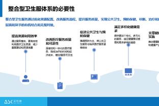 网记：火箭愿为大桥送大部分剩余的篮网秀权资产 但篮网无意重建